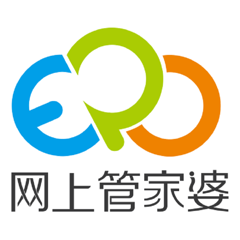 云进销存