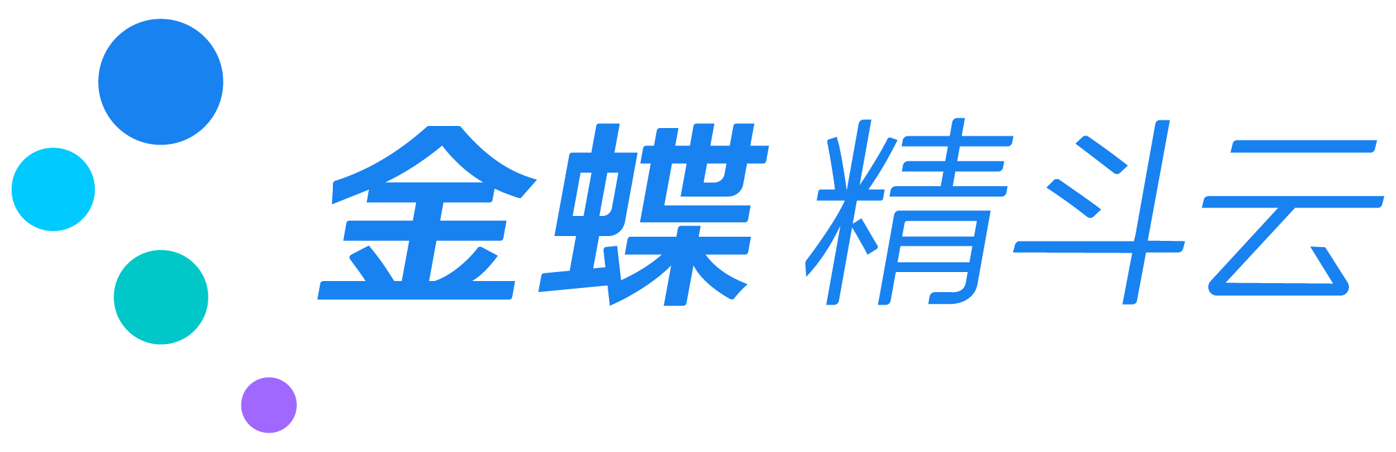 金蝶精斗云
