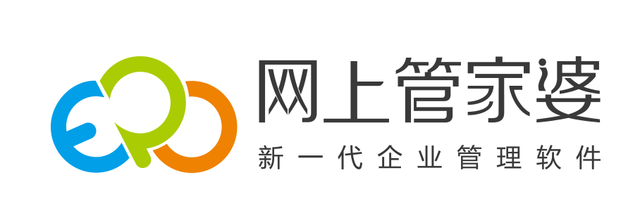管家婆